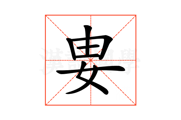 𡛽