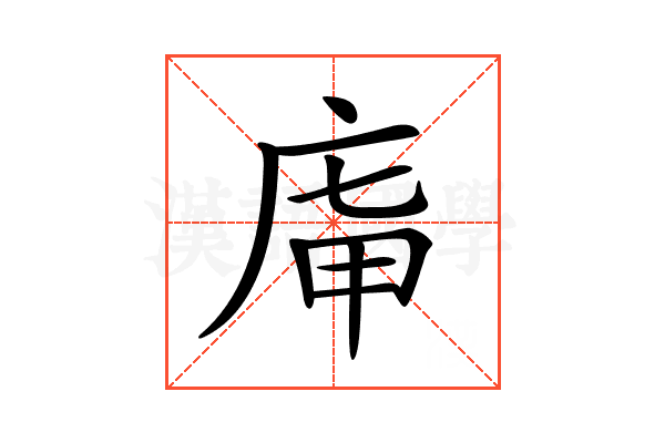 𢈤