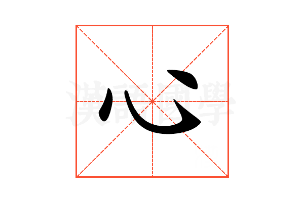 𢖩