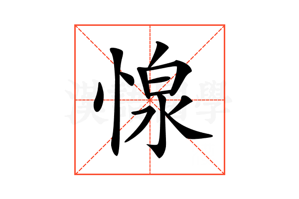 𢝓