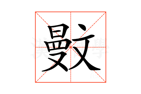 𣁜