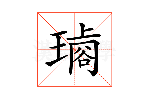 𤩋