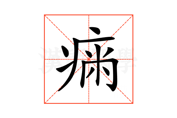 𤷗