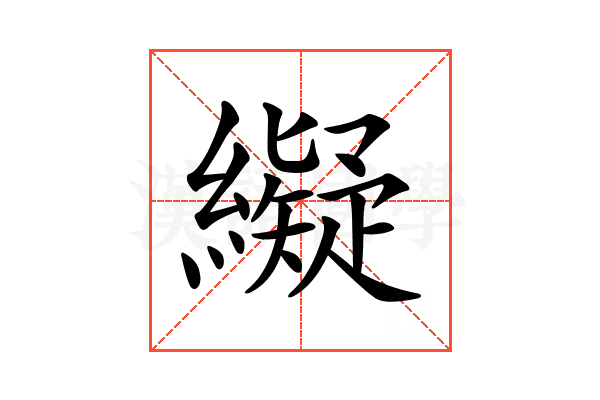 𦆦