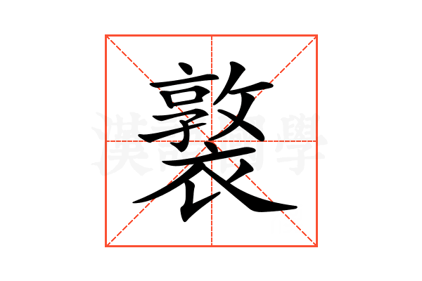 𧝗