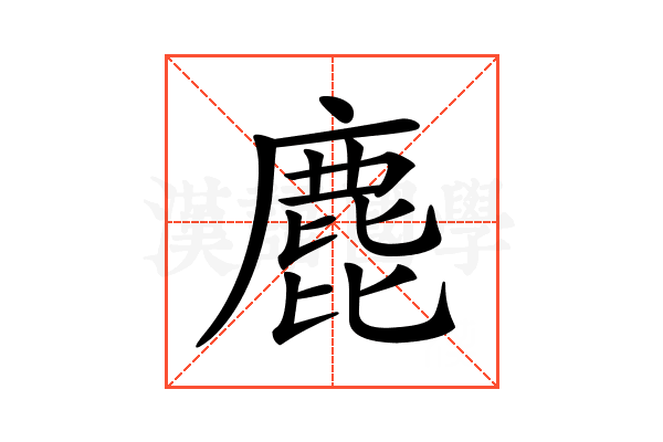 𪊕