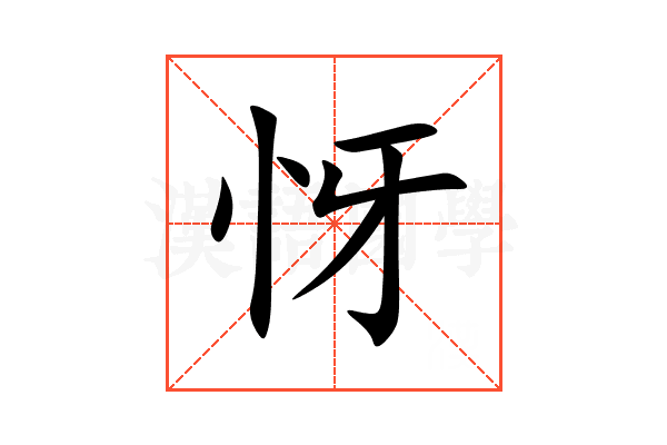 㤉