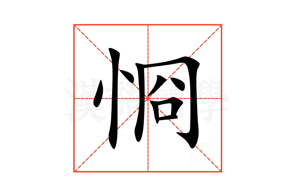 㤯
