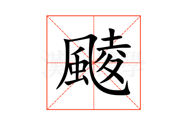 䬋